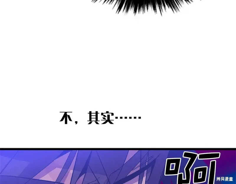 第22话 第104页