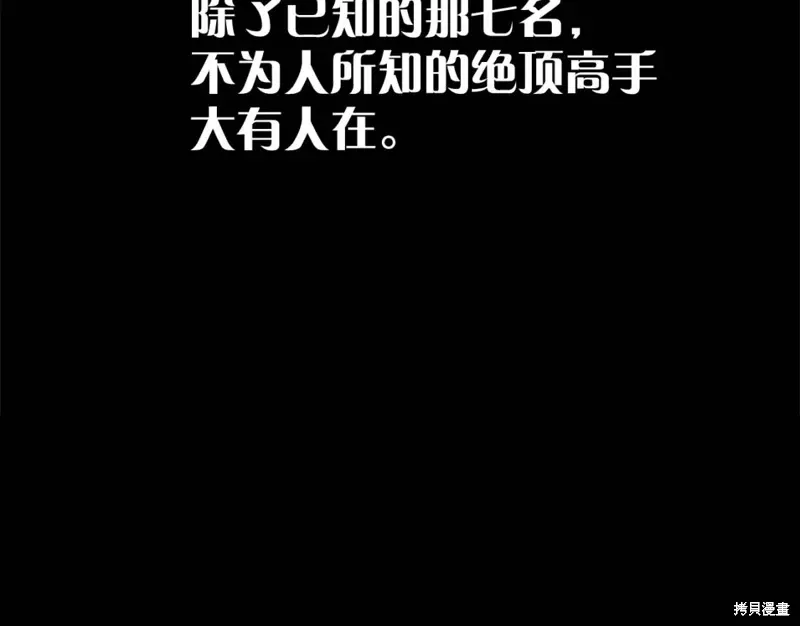 第22话 第106页