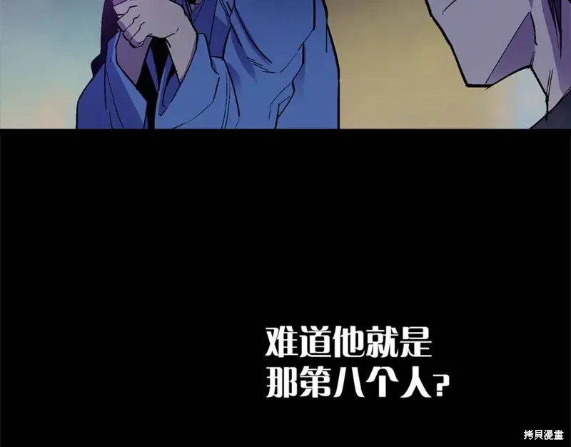 第22话 第108页
