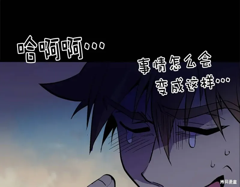 第22话 第109页