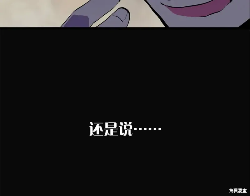 第22话 第110页