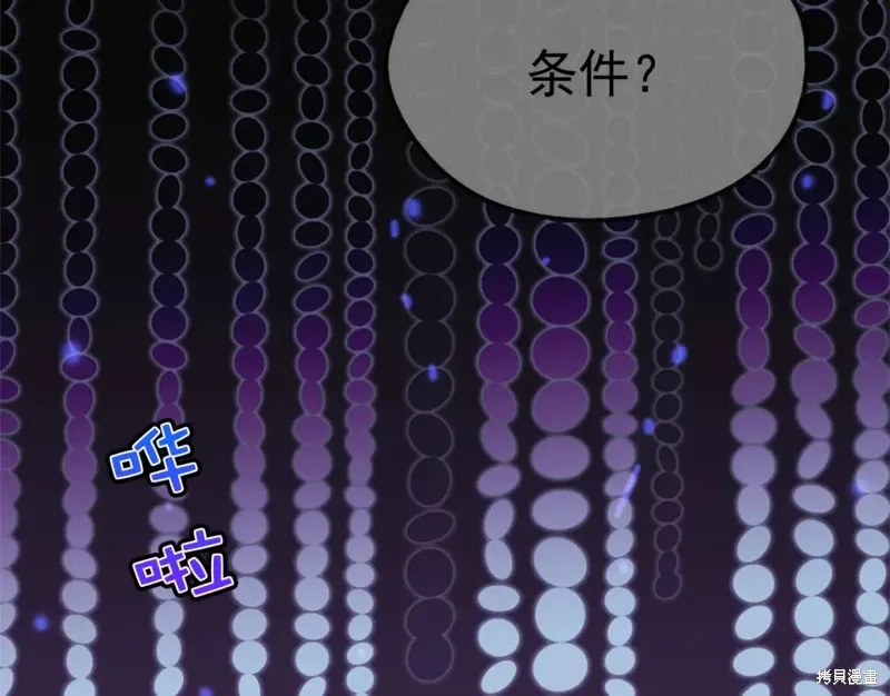 第22话 第113页
