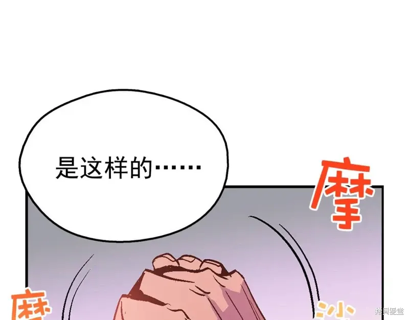 第22话 第115页