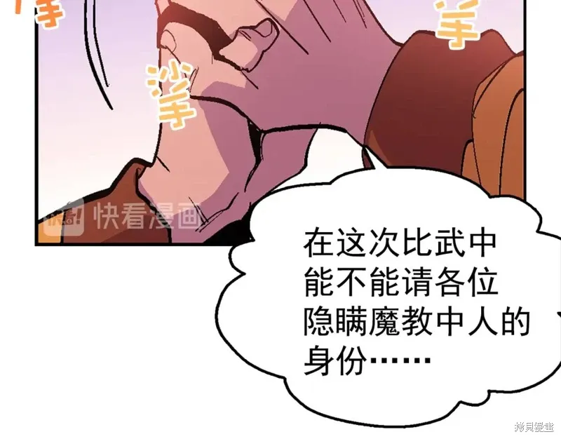 第22话 第116页