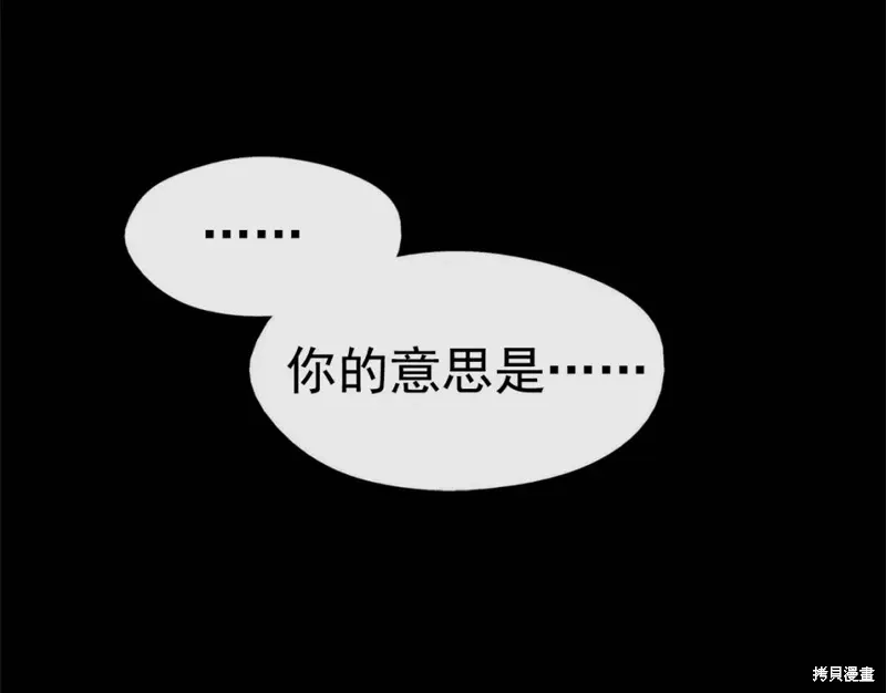 第22话 第123页