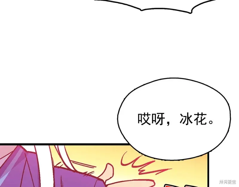 第22话 第126页