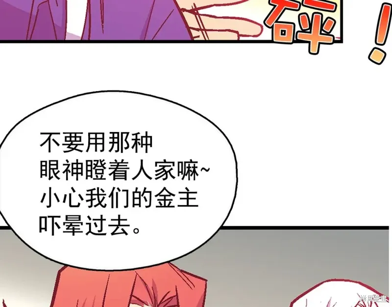 第22话 第127页