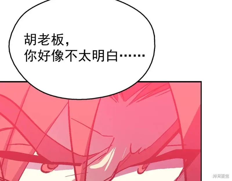 第22话 第129页