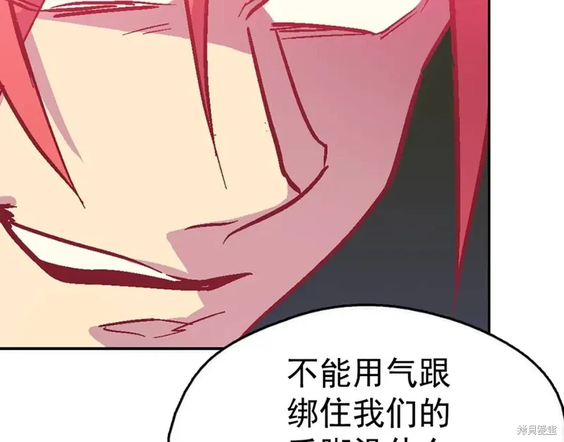 第22话 第130页