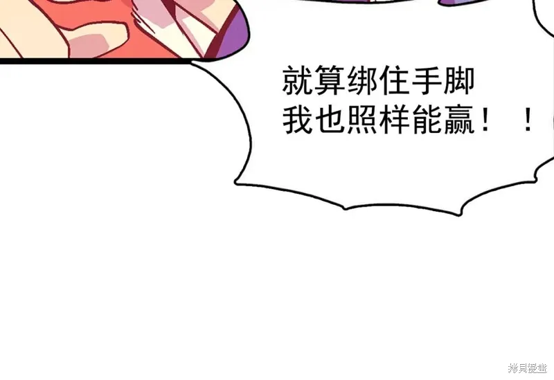 第22话 第133页