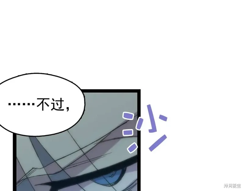 第24话 第4页