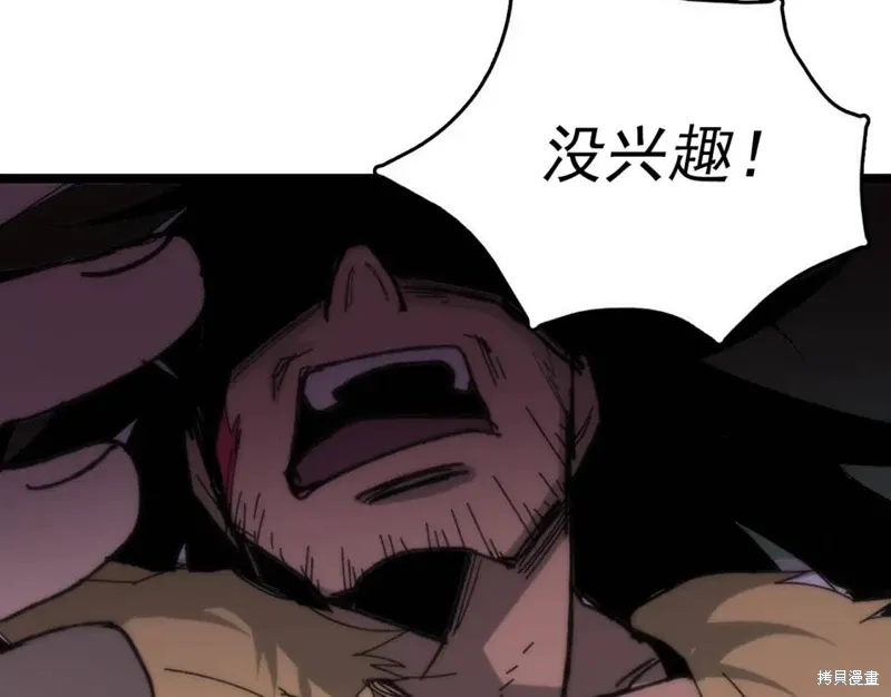 第24话 第10页