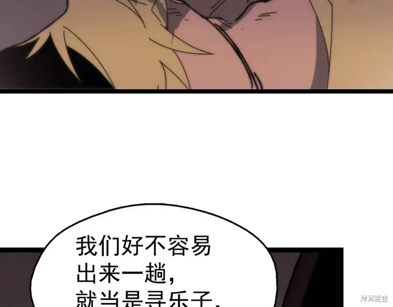 第24话 第11页