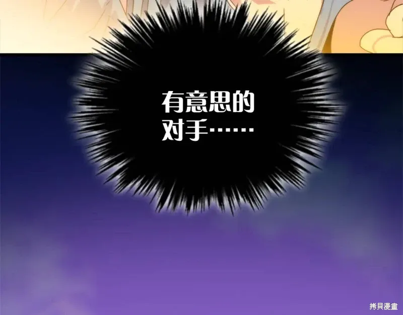 第24话 第24页
