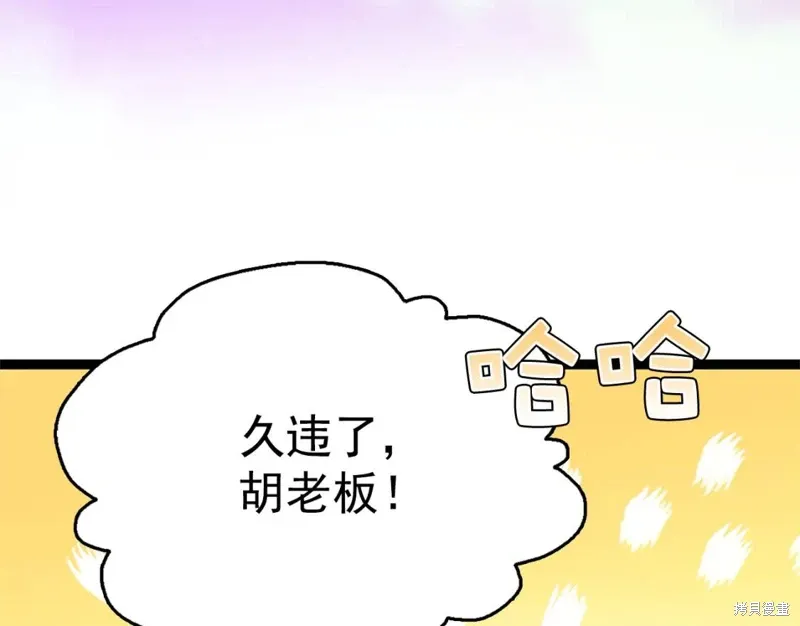 第24话 第27页