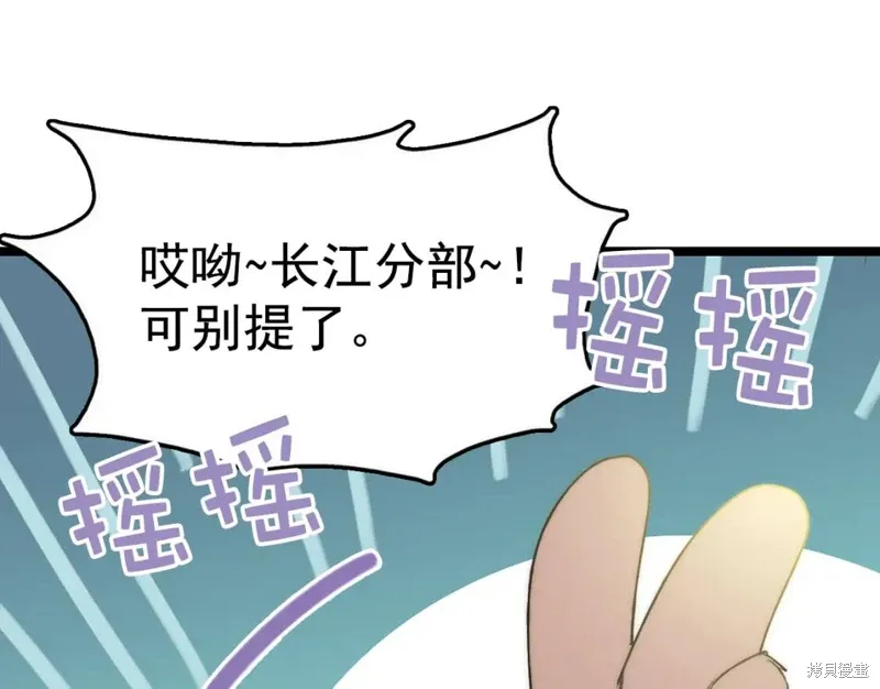 第24话 第34页