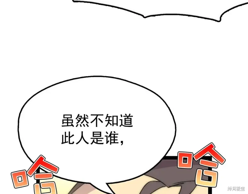 第24话 第36页