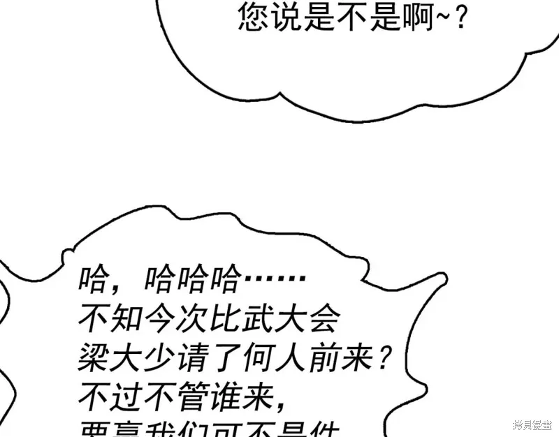 第24话 第39页