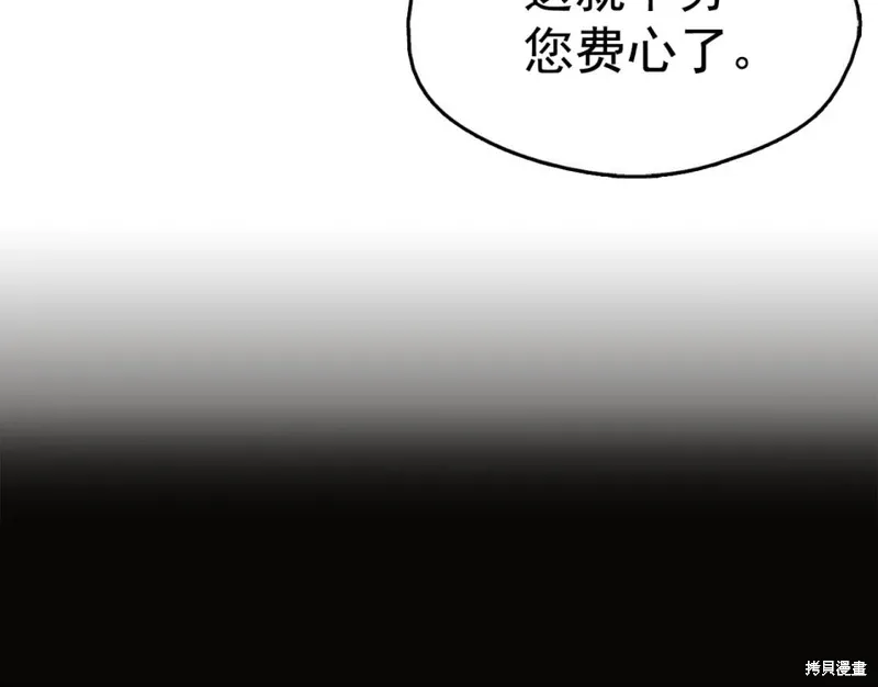 第24话 第41页