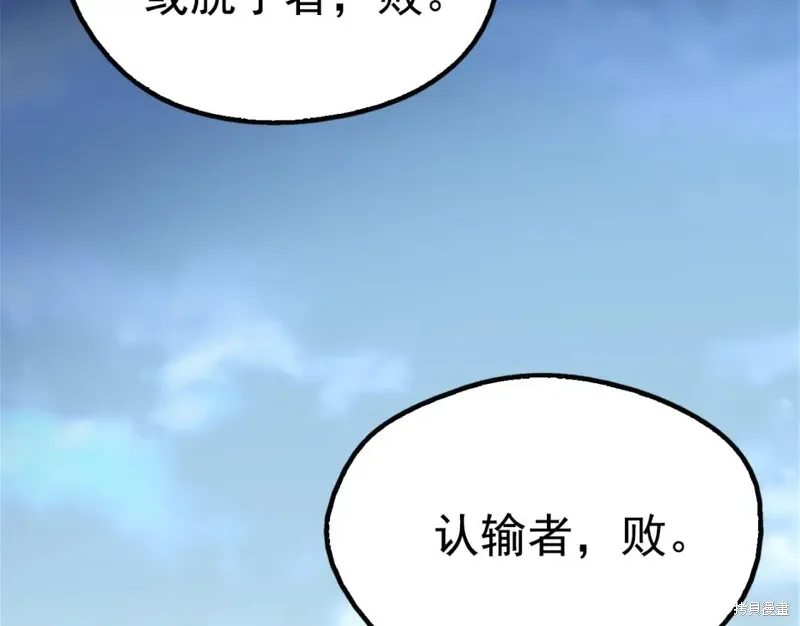 第24话 第44页