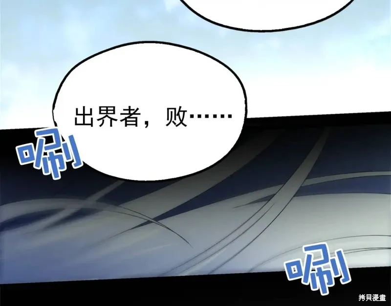 第24话 第45页