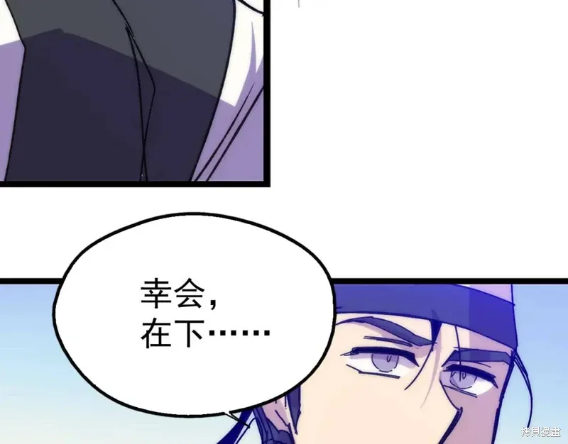 第24话 第51页
