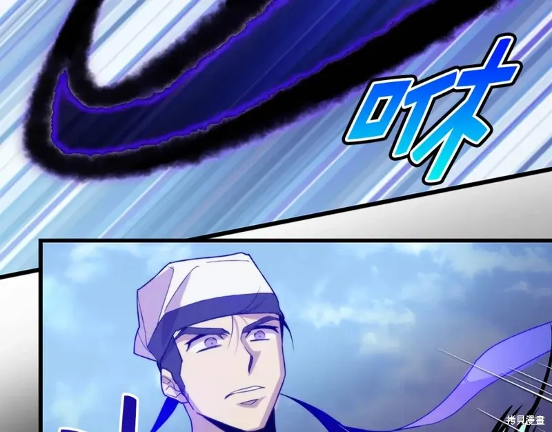 第24话 第54页