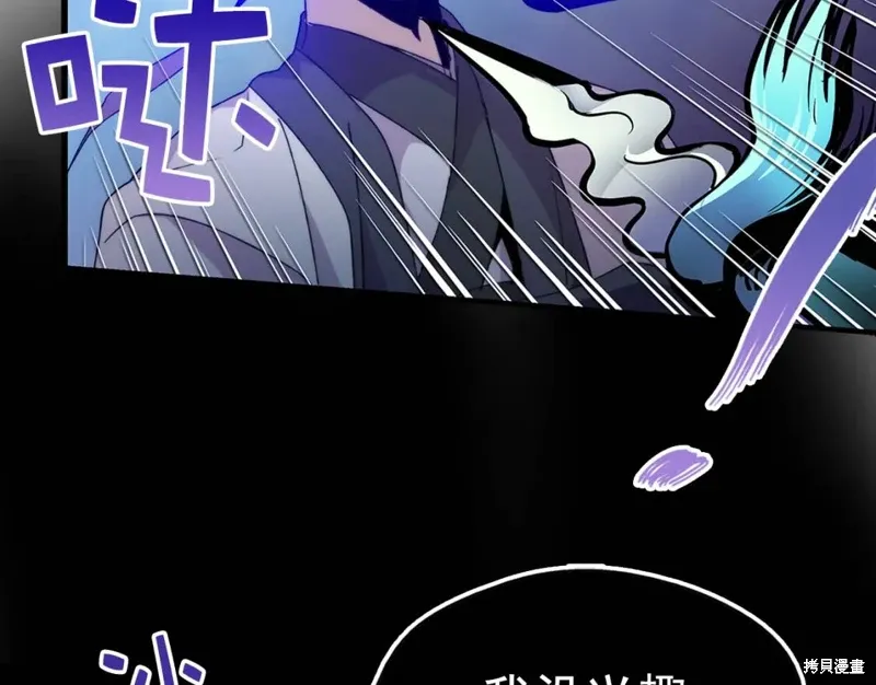 第24话 第55页