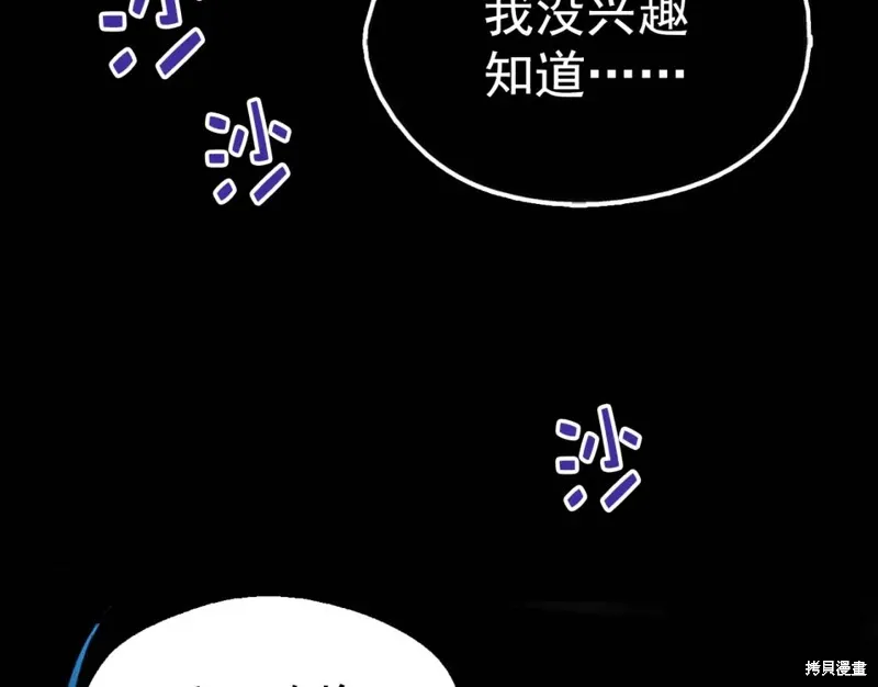 第24话 第56页