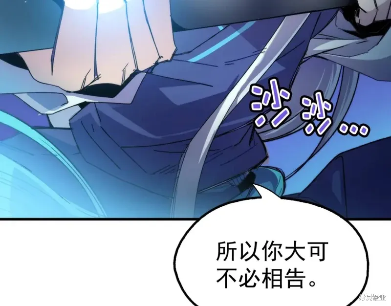 第24话 第58页