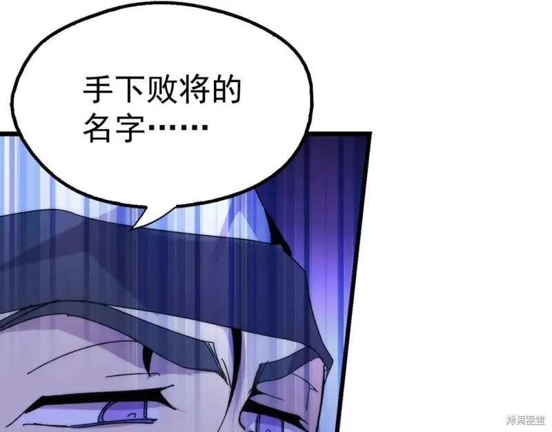第24话 第63页