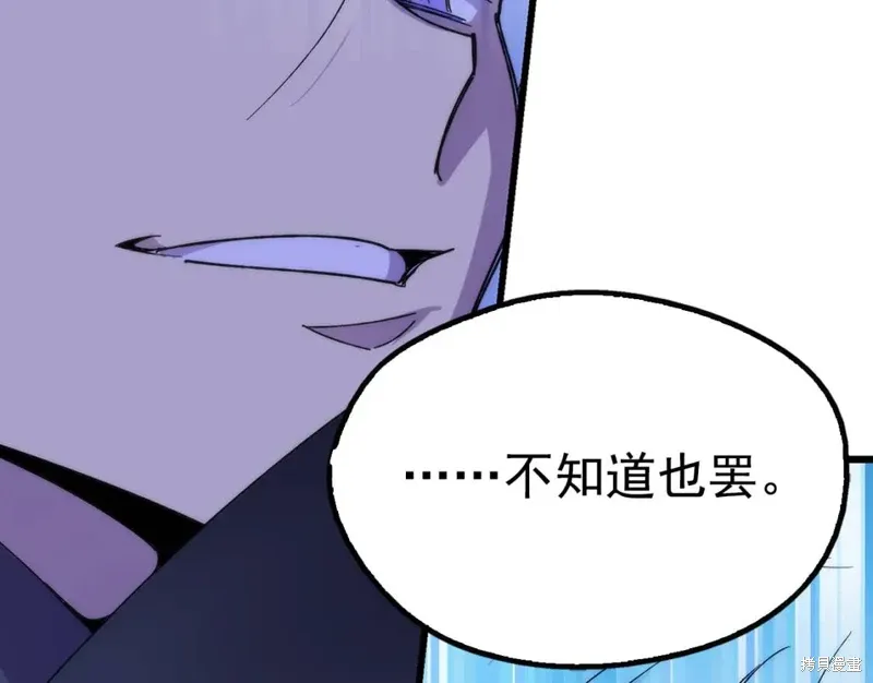 第24话 第64页