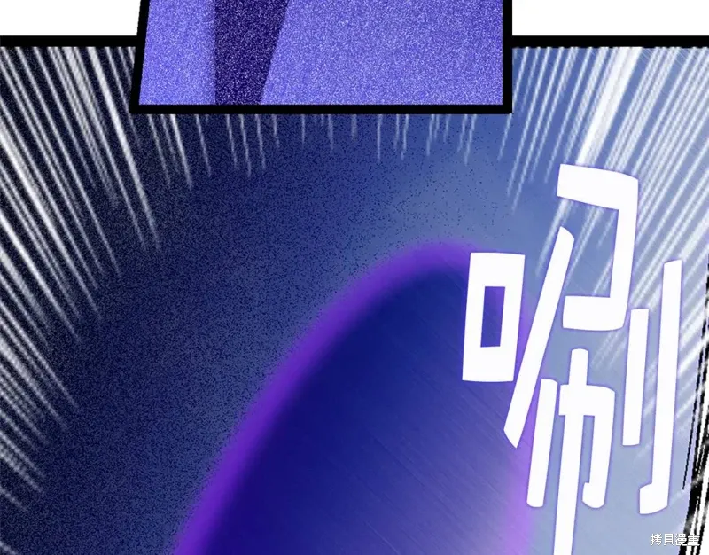 第24话 第74页