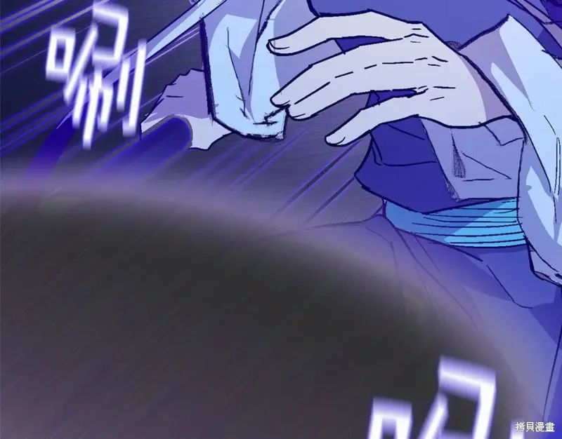 第24话 第79页