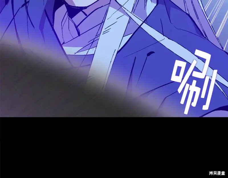 第24话 第82页