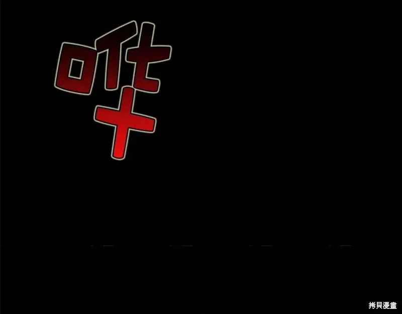 第24话 第83页