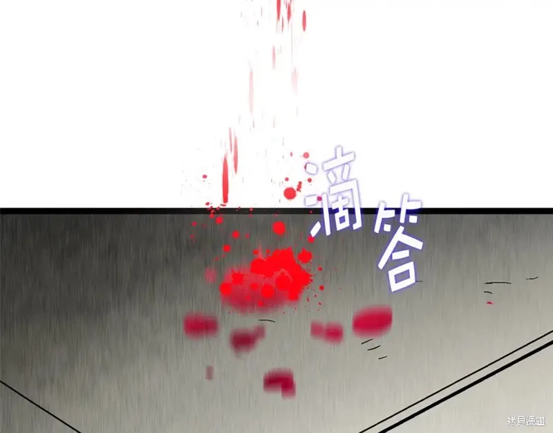第24话 第86页