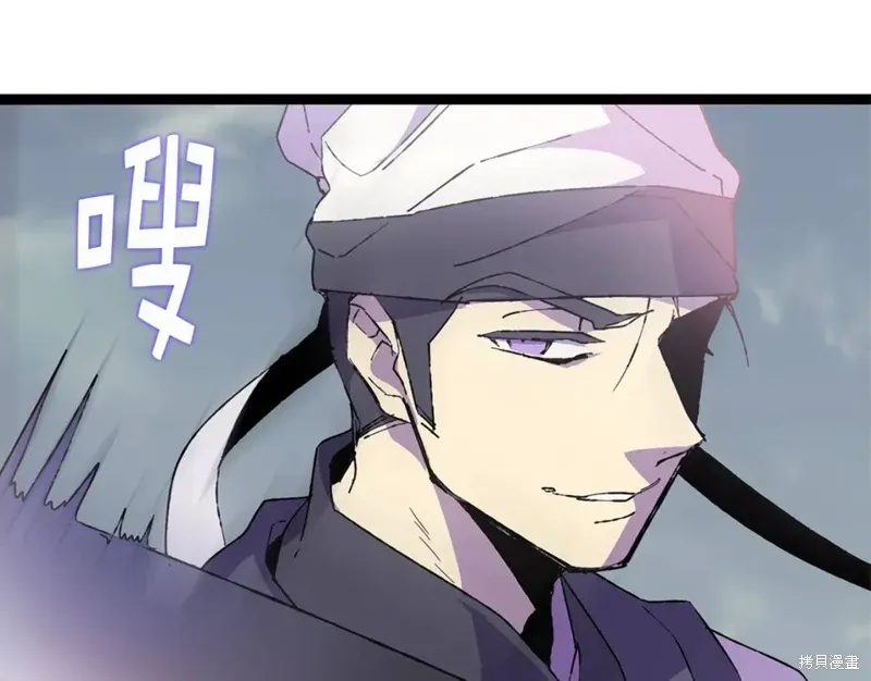 第24话 第95页