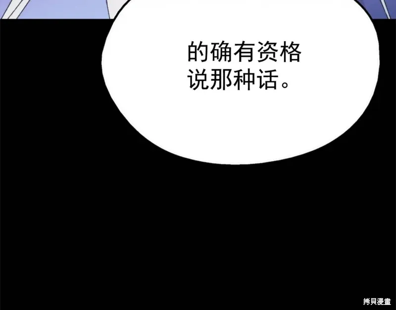 第24话 第104页