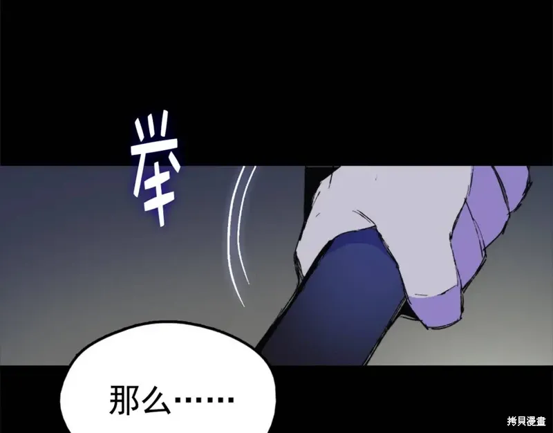 第24话 第105页