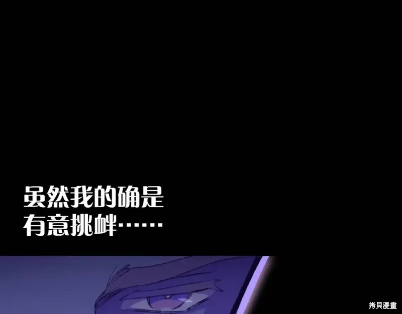 第24话 第107页