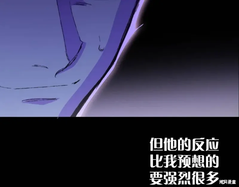 第24话 第108页