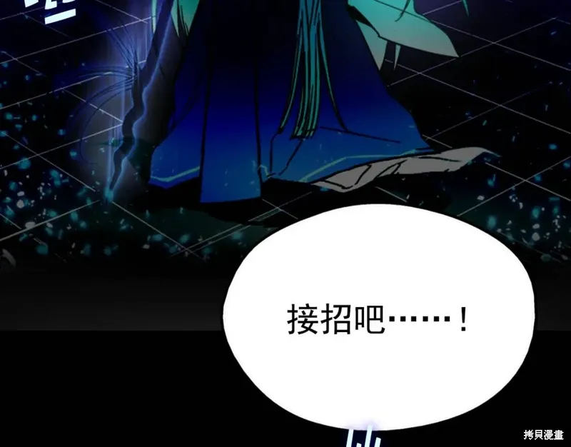 第24话 第112页