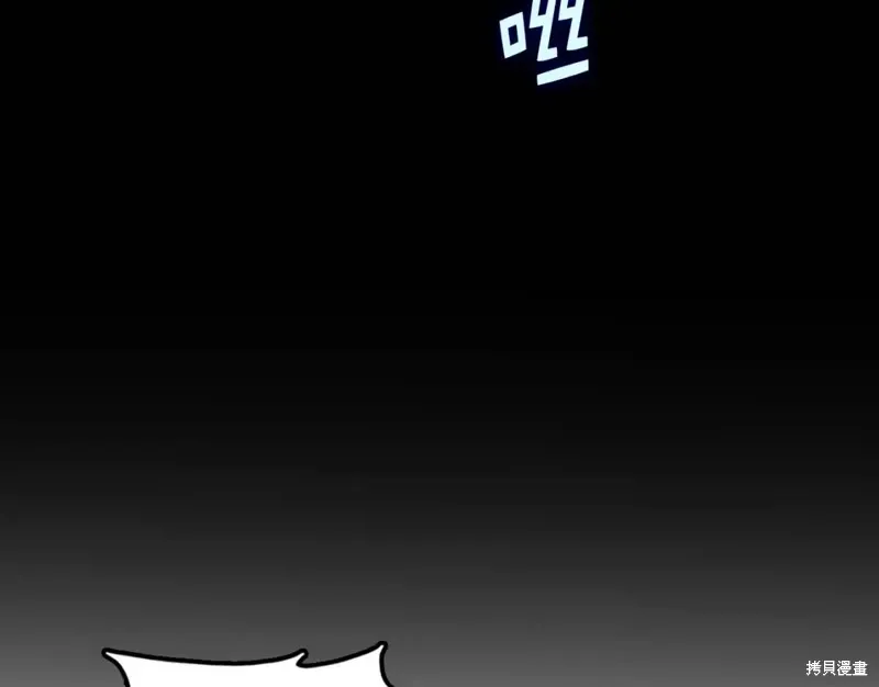 第24话 第113页