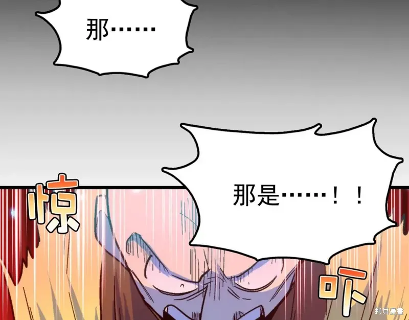 第24话 第114页