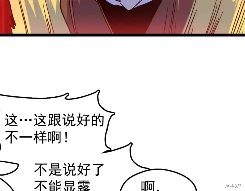 第24话 第115页