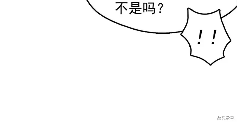 第24话 第118页
