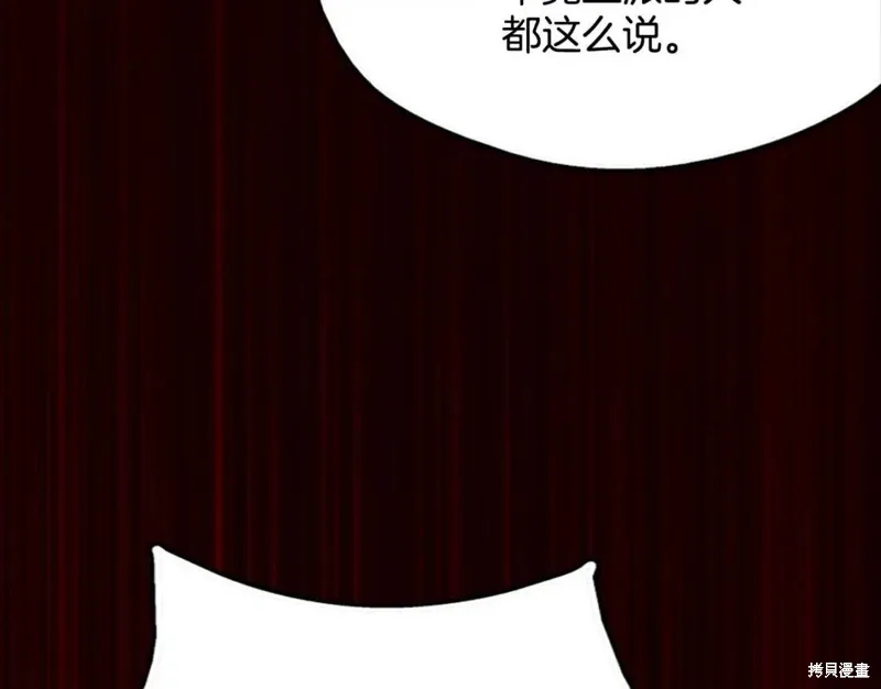 第25话 第6页