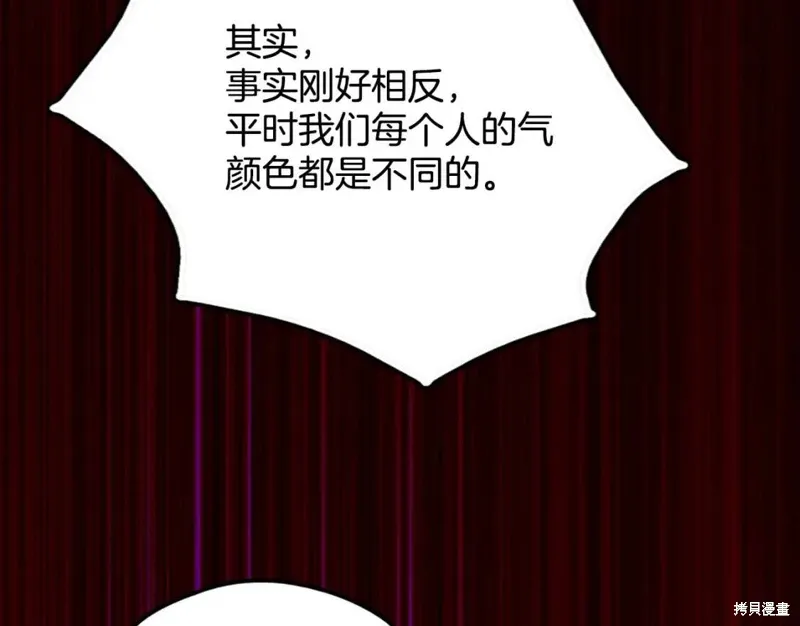 第25话 第7页