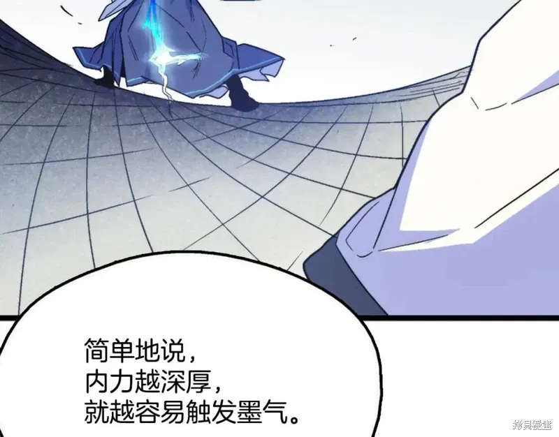 第25话 第11页